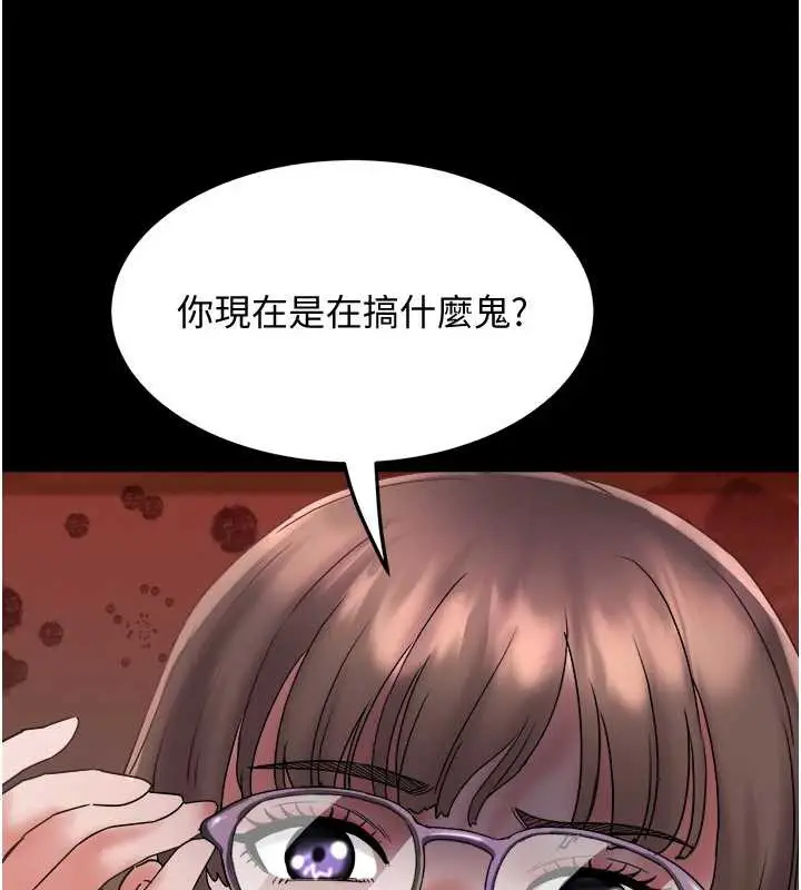 漫画《大凤村妇女会》第23话第108张图