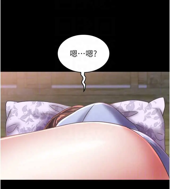 漫画《大凤村妇女会》第23话第49张图