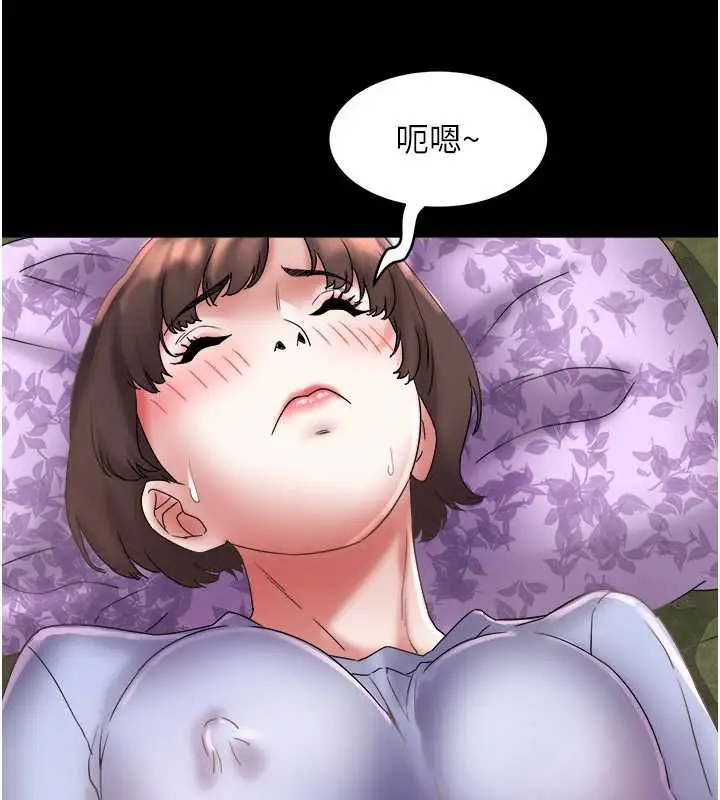 漫画《大凤村妇女会》第23话第66张图