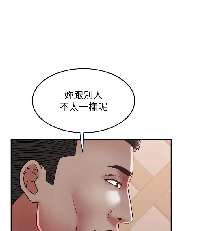 漫画《大凤村妇女会》第24话第126张图