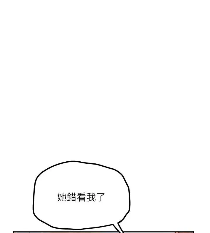 漫画《大凤村妇女会》第24话第36张图