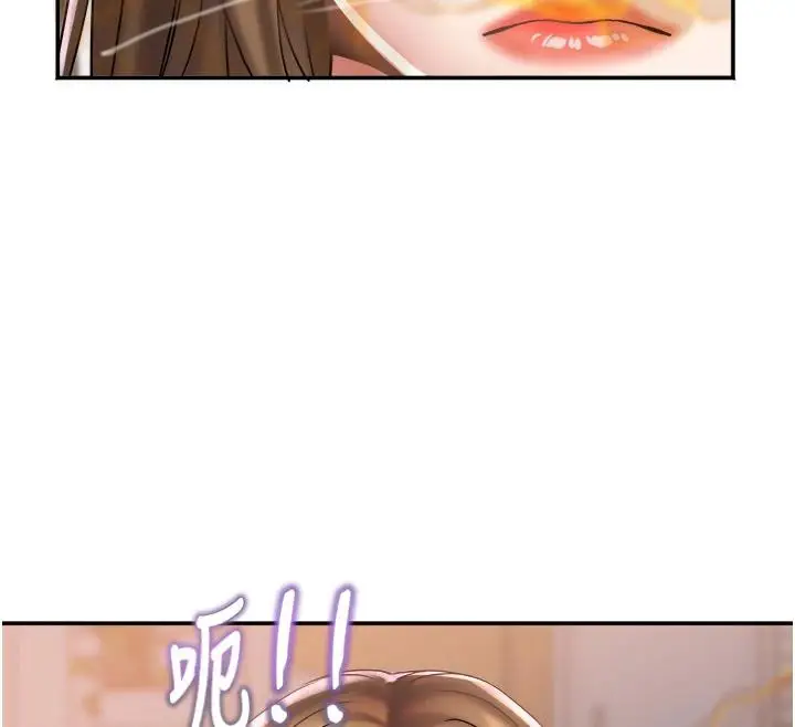 漫画《大凤村妇女会》第24话第53张图