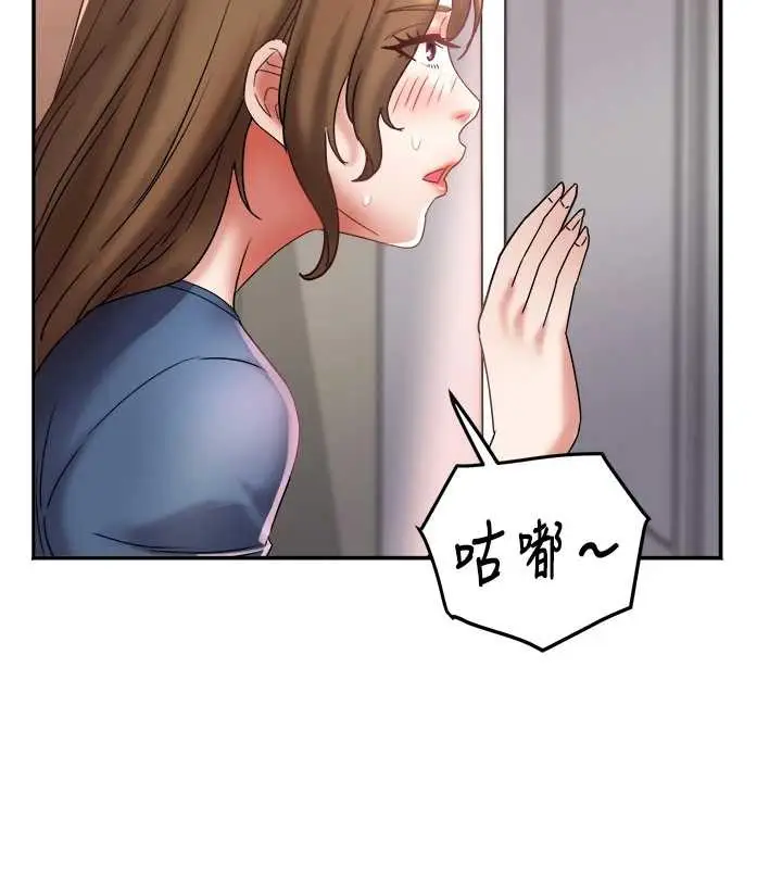 漫画《大凤村妇女会》第25话第126张图