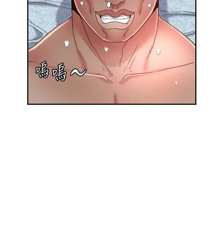 漫画《大凤村妇女会》第25话第86张图