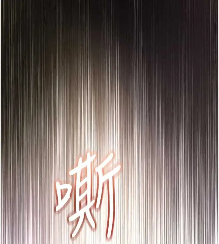 漫画《大凤村妇女会》第26话第107张图