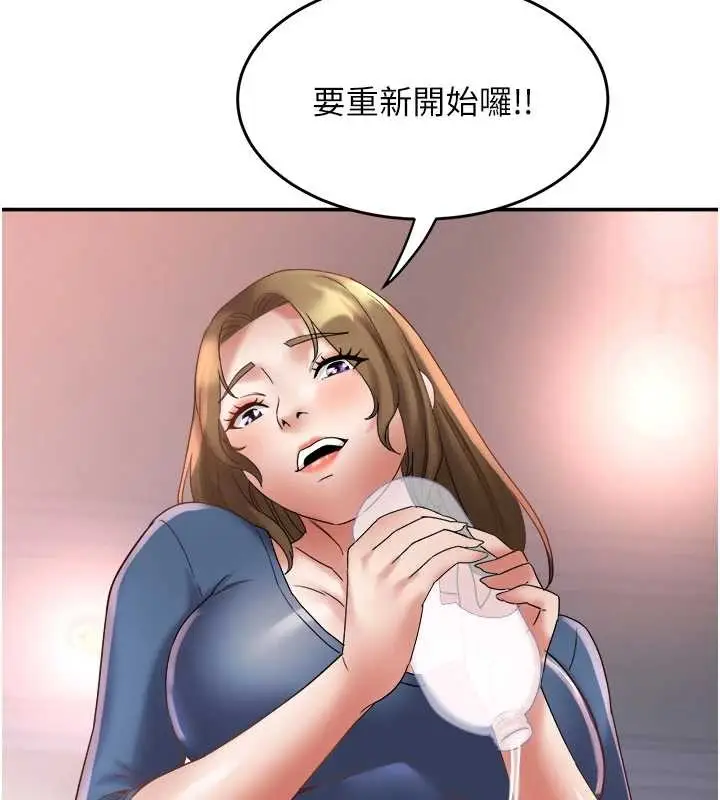 漫画《大凤村妇女会》第26话第149张图