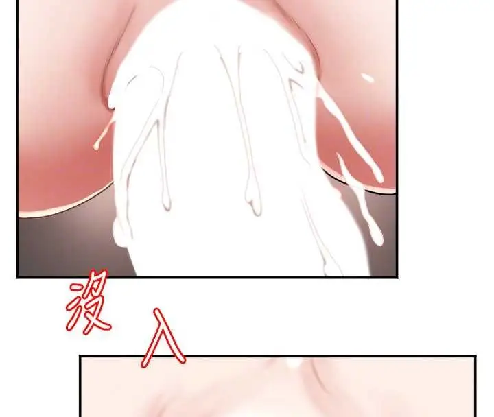 漫画《大凤村妇女会》第26话第22张图