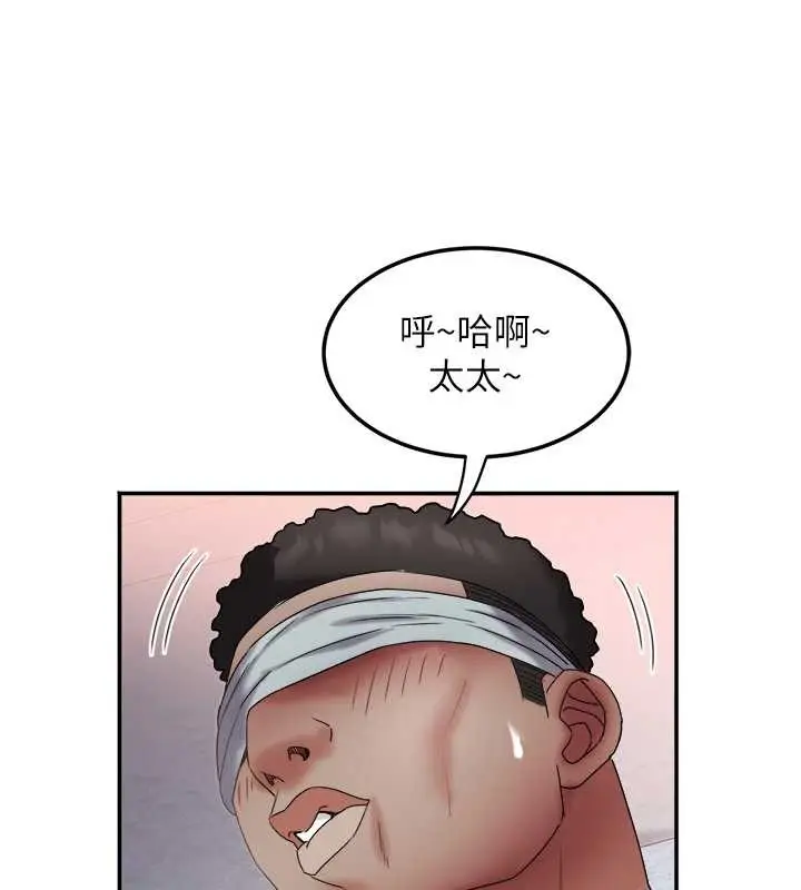 漫画《大凤村妇女会》第26话第37张图