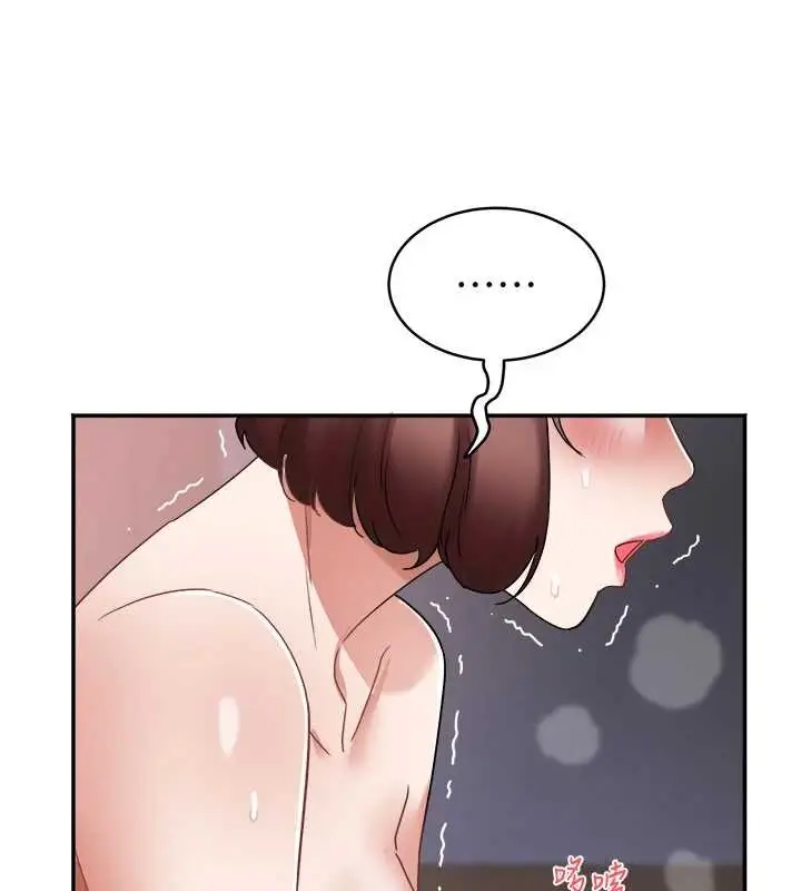 漫画《大凤村妇女会》第26话第57张图