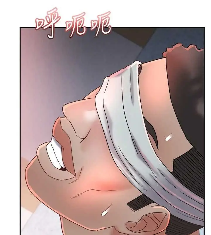 漫画《大凤村妇女会》第26话第94张图