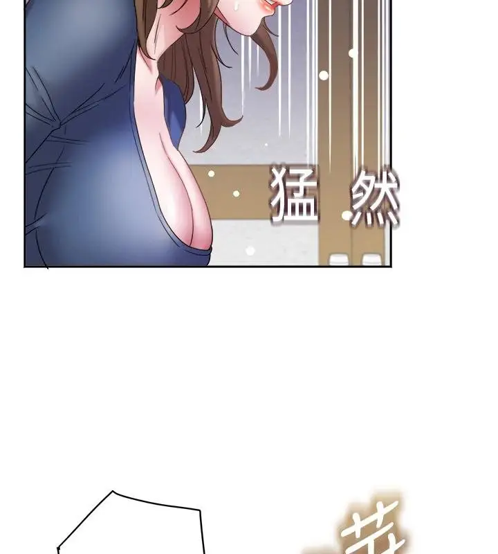 漫画《大凤村妇女会》第27话第100张图