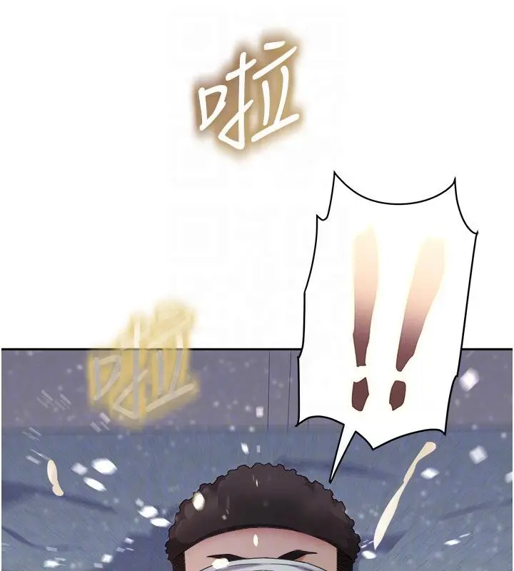 漫画《大凤村妇女会》第27话第103张图