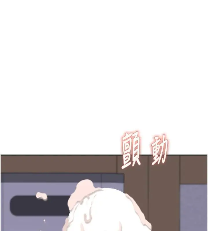 漫画《大凤村妇女会》第27话第107张图