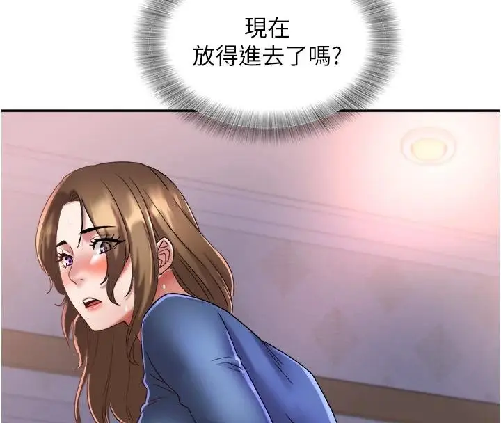 漫画《大凤村妇女会》第27话第116张图
