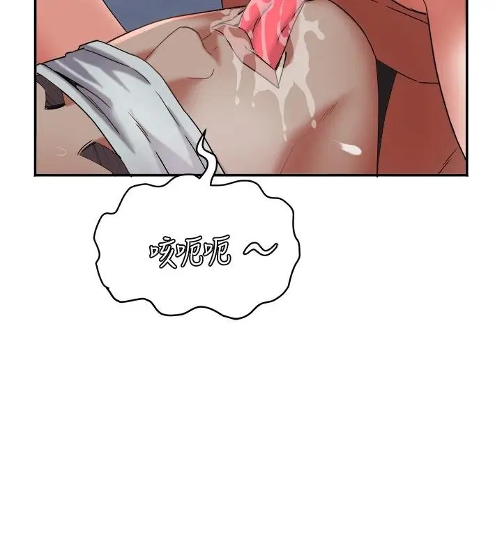 漫画《大凤村妇女会》第27话第65张图