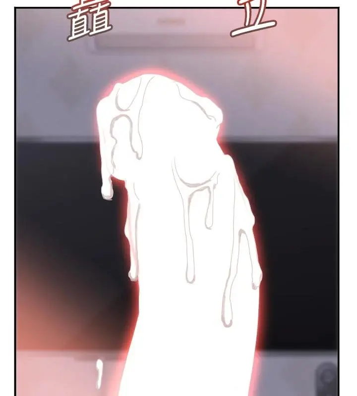 漫画《大凤村妇女会》第27话第9张图