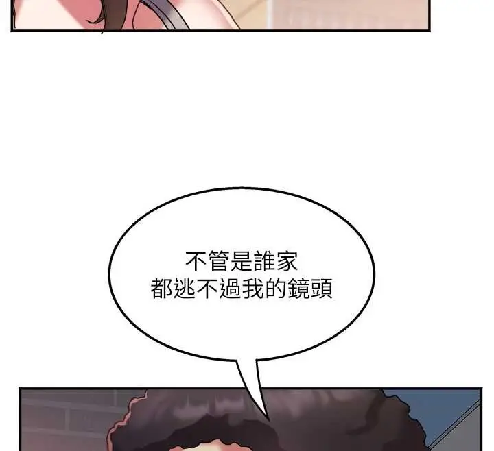 漫画《大凤村妇女会》第30话第108张图