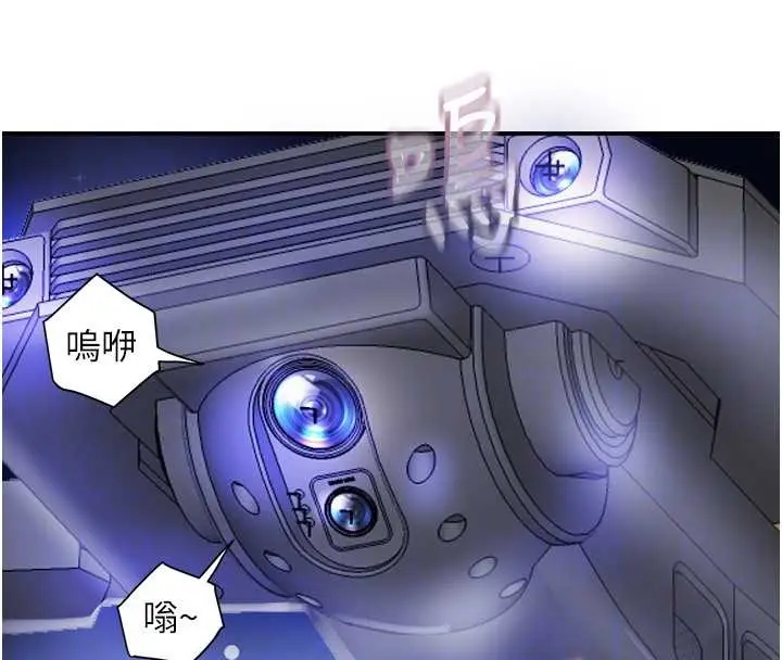 漫画《大凤村妇女会》第30话第118张图