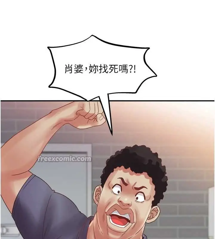 漫画《大凤村妇女会》最终话第112张图