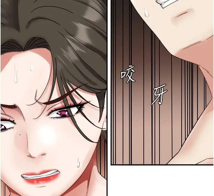 漫画《大凤村妇女会》最终话第27张图