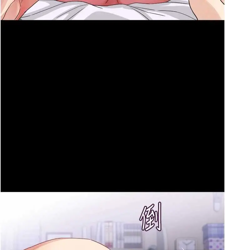 漫画《大凤村妇女会》最终话第52张图