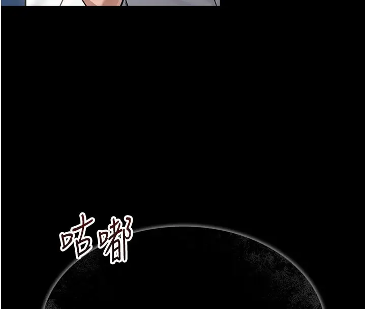 漫画《借妻条约》第2话第231张图