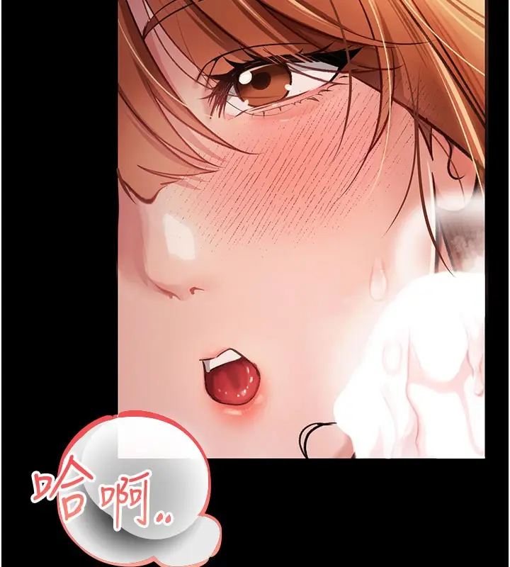 漫画《借妻条约》第2话第40张图
