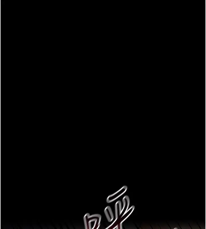 漫画《借妻条约》第2话第48张图