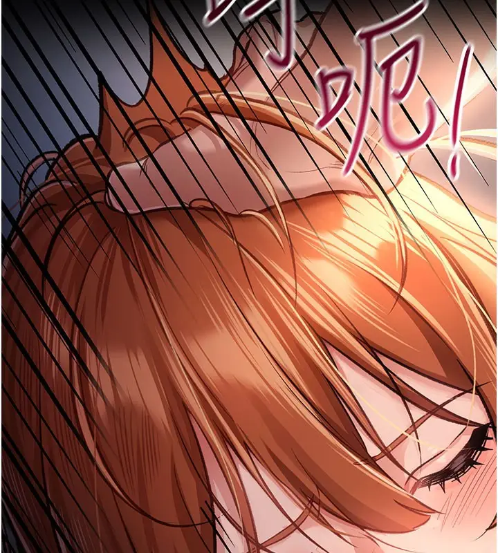 漫画《借妻条约》第2话第49张图