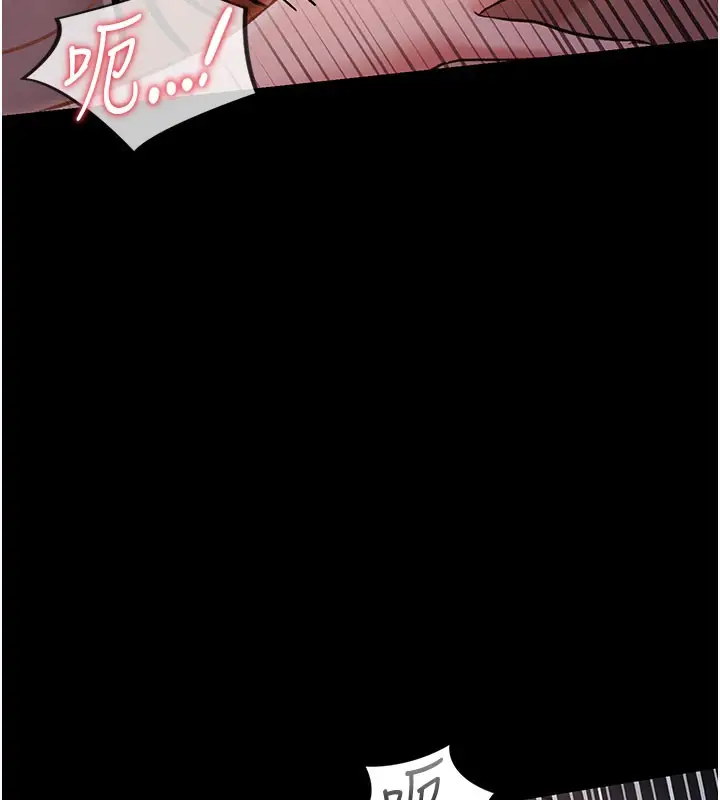 漫画《借妻条约》第2话第53张图