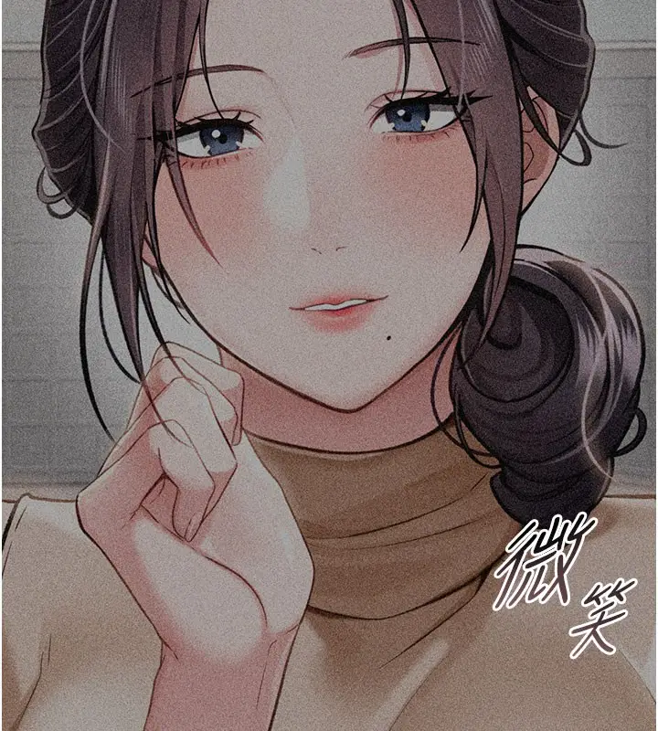 漫画《借妻条约》第2话第6张图