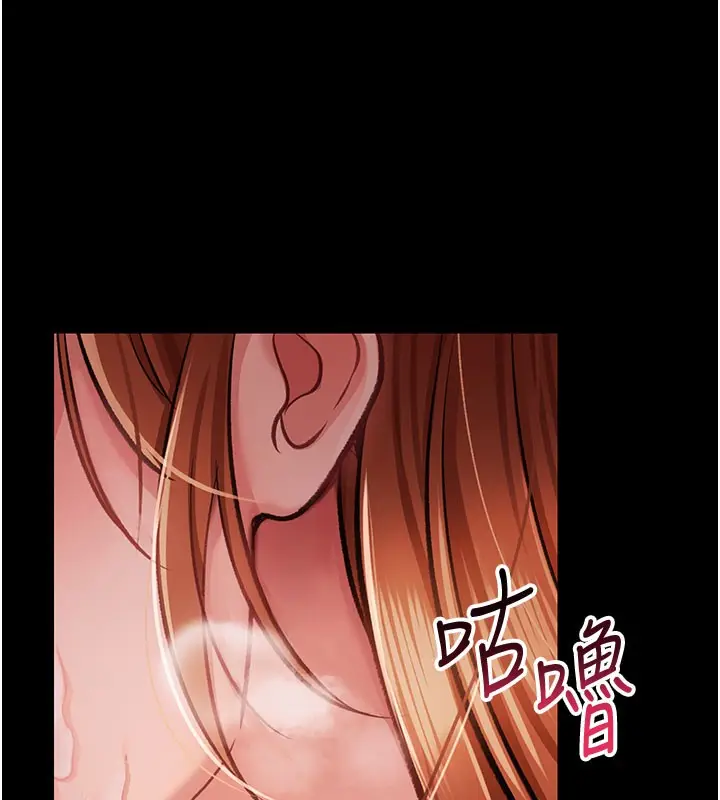 漫画《借妻条约》第2话第67张图