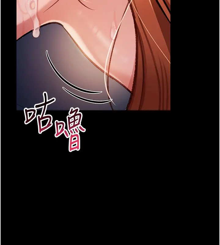 漫画《借妻条约》第2话第68张图