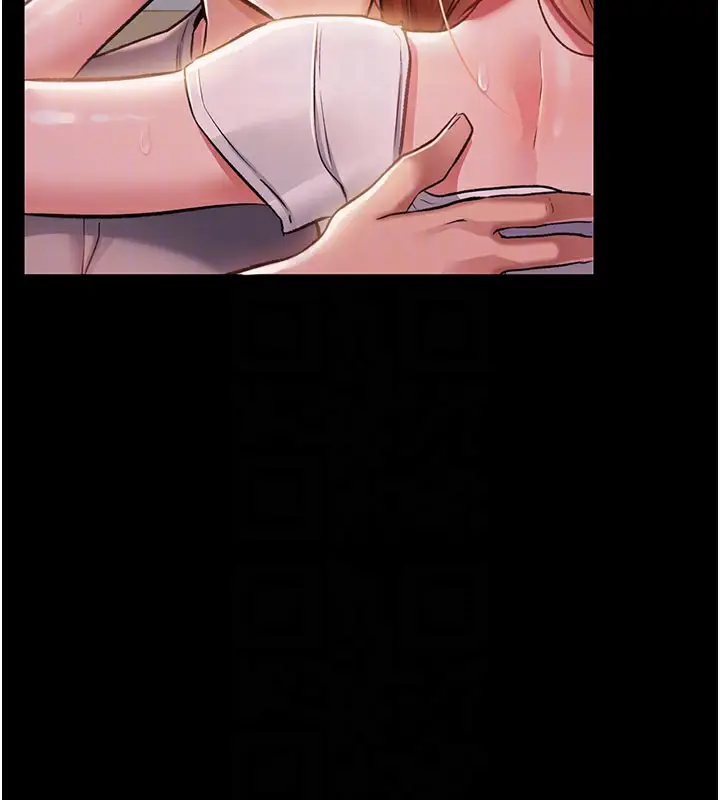 漫画《借妻条约》第2话第75张图