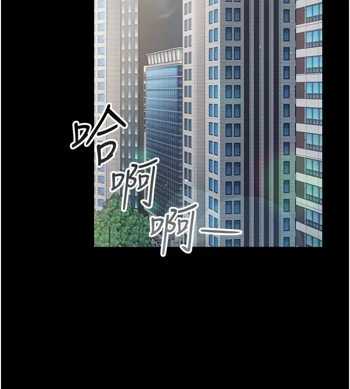 漫画《借妻条约》第2话第80张图