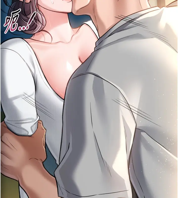 漫画《借妻条约》第4话第10张图
