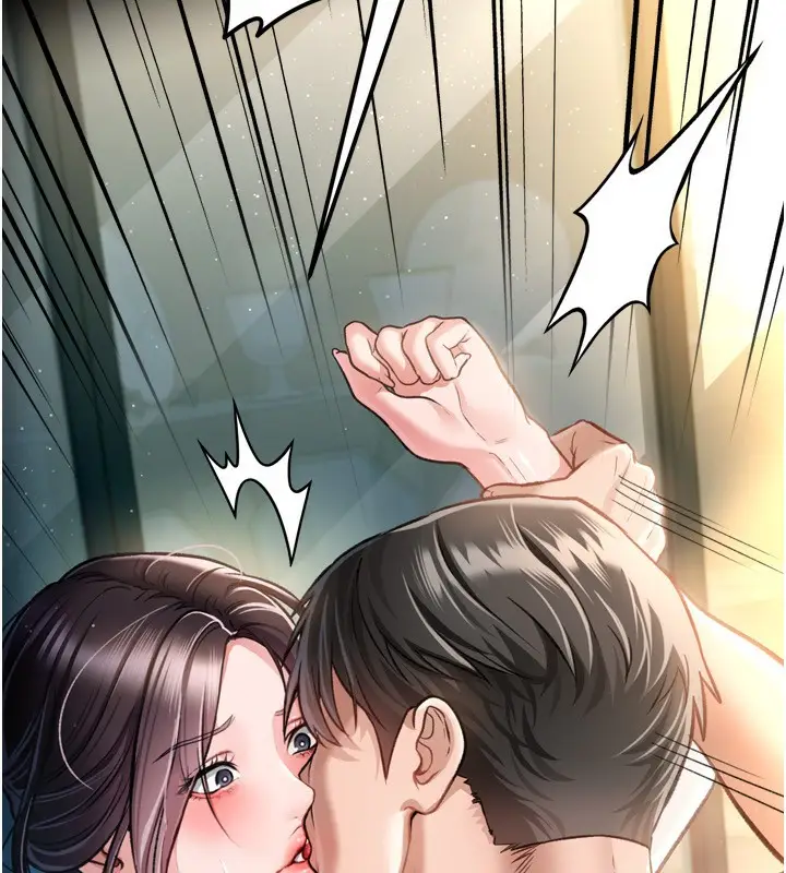 漫画《借妻条约》第4话第9张图