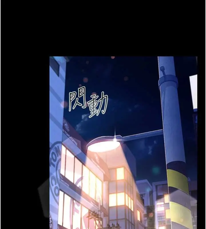 漫画《借妻条约》第18话第209张图