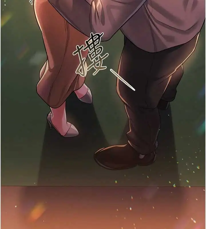 漫画《借妻条约》第36话第183张图