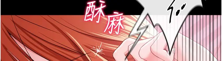 漫画《借妻条约》第39话第183张图