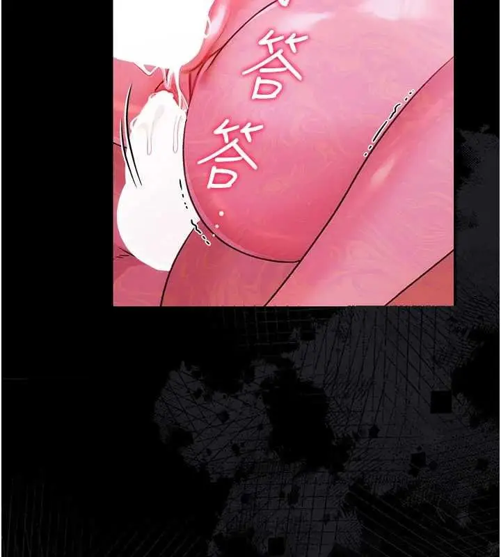 漫画《借妻条约》第41话第181张图