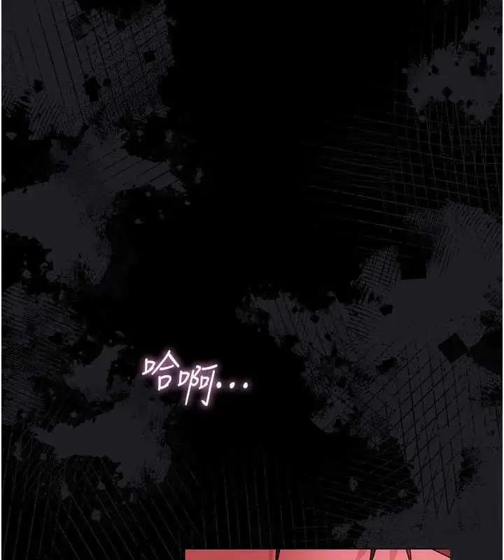 漫画《借妻条约》第42话第9张图