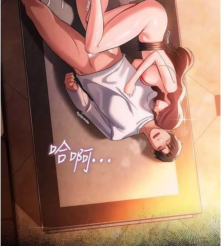 漫画《借妻条约》第45话第172张图