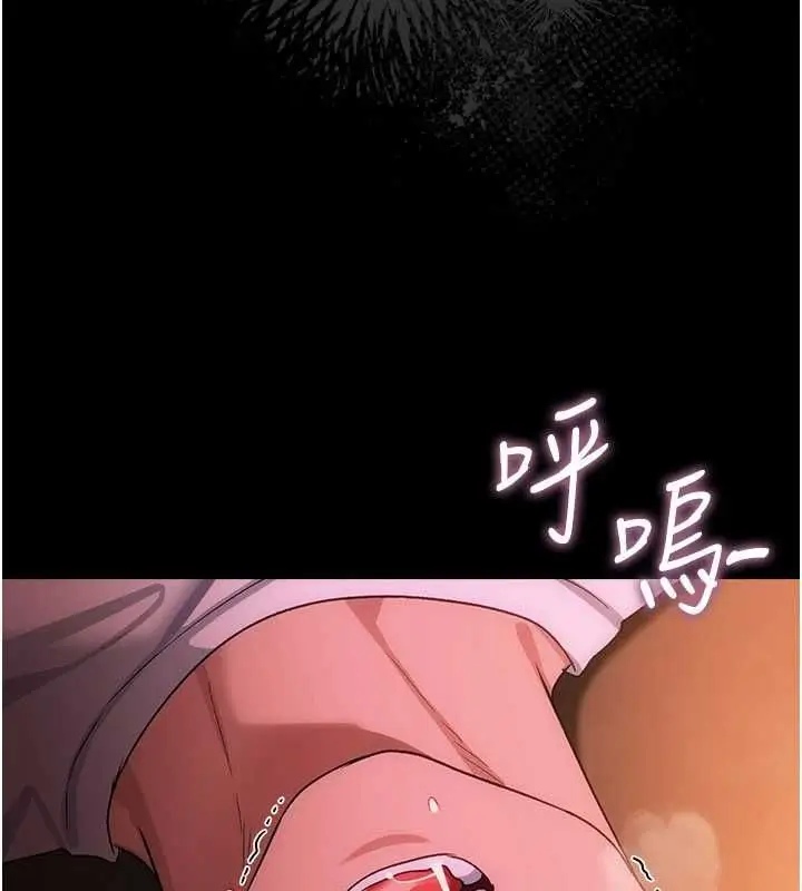 漫画《借妻条约》第46话第20张图