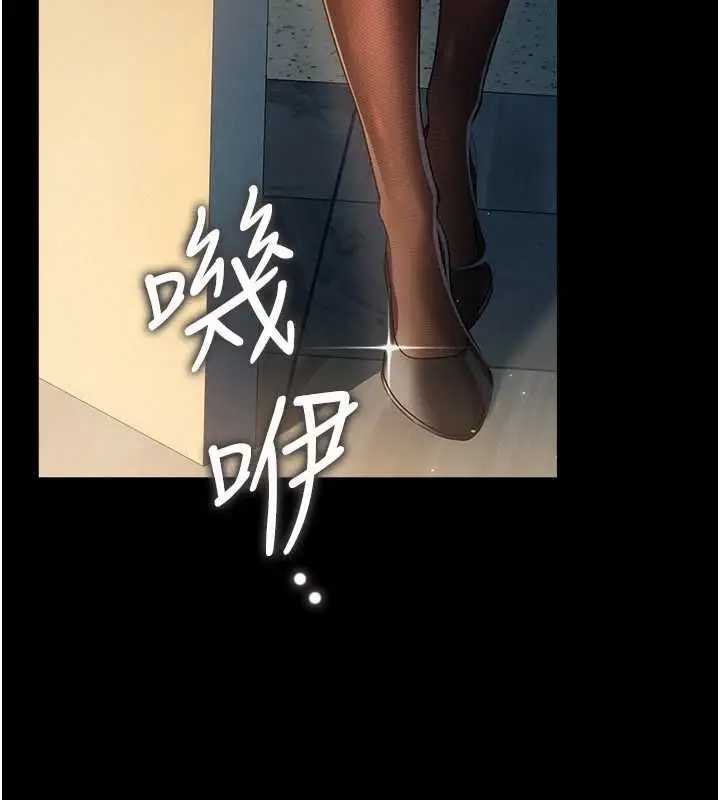 漫画《借妻条约》第47话第159张图