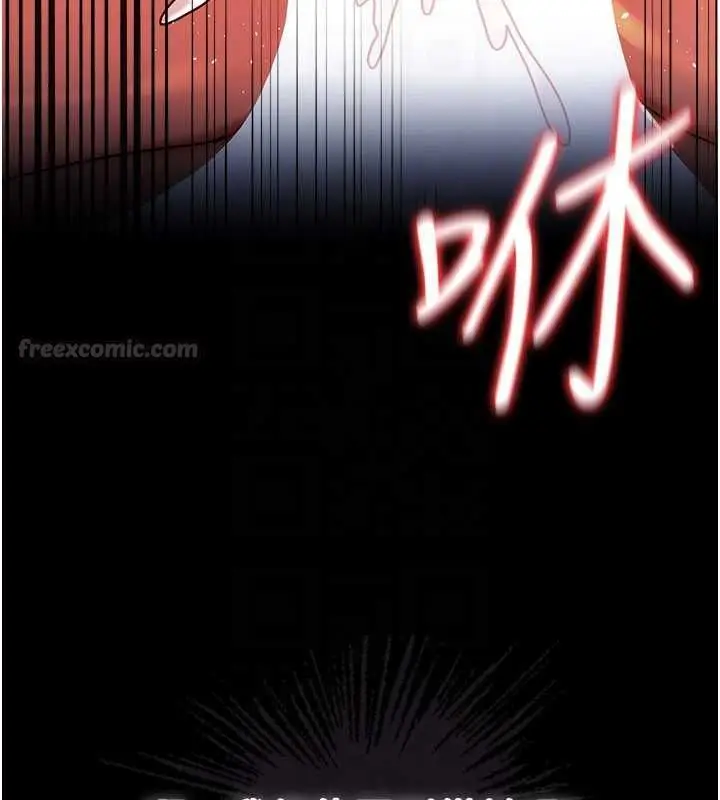 漫画《借妻条约》第51话第120张图