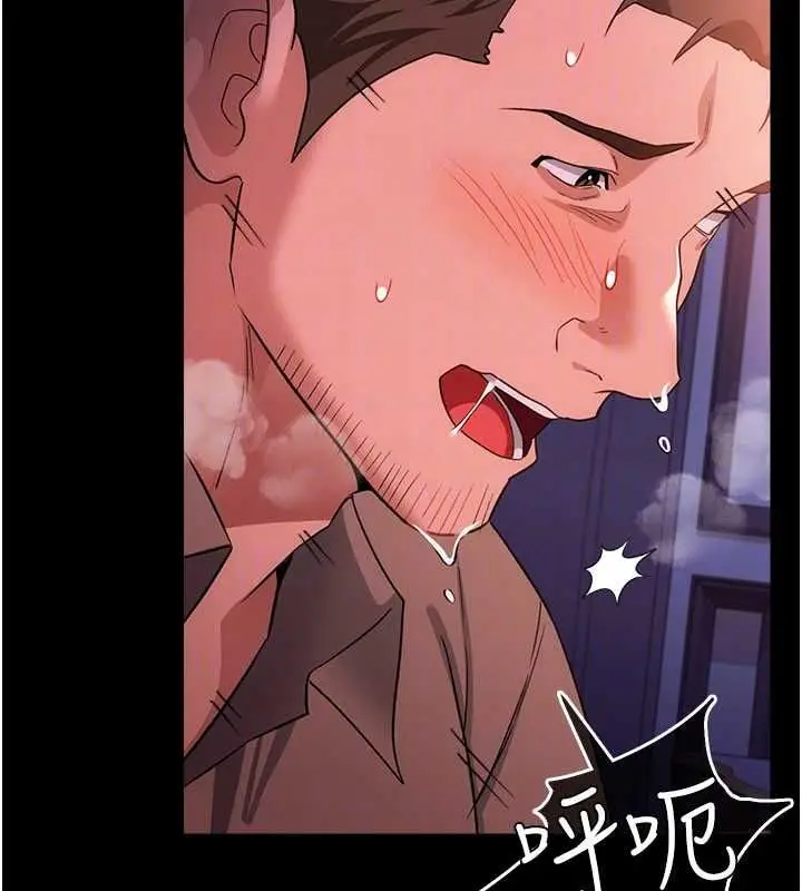 漫画《借妻条约》第51话第122张图
