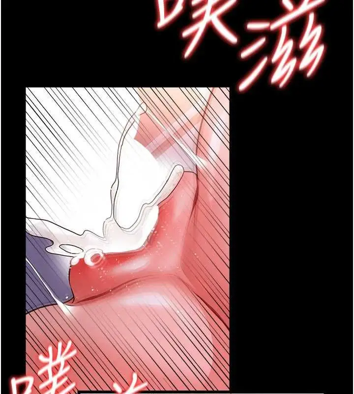 漫画《借妻条约》第51话第128张图