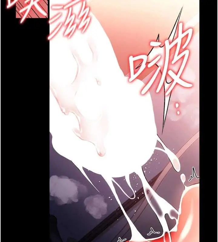 漫画《借妻条约》第51话第129张图