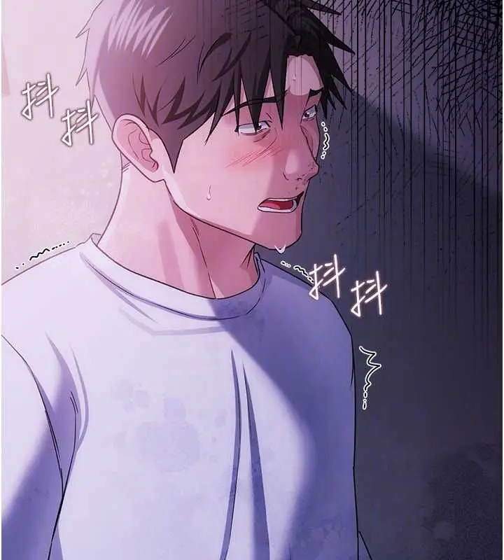 漫画《借妻条约》第51话第143张图